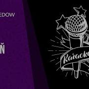 Hajy Ýazmämmedow Gidäýseň 2018 Karaoke