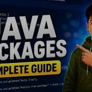 4 Полное руководство по пакетам и библиотекам Java Встроенные и пользовательские пакеты в Java