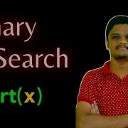 Binary Search Sqrt X