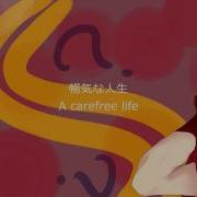 SF A2開発コードmiki KAITO INSaNiTY VOCALOIDオリジナル曲