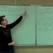 Prealgebra Lecture 10 2 Properties Of Exponents In Polynomials Multiplying Polynomials