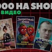 ТОП 7 трендовых ниш в УБТ трафике в 2026 году