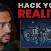 Think Like A Spy Perception Vs Perspective