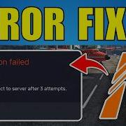 Исправление ошибки Connection Failed в FiveM 2026