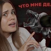 ПРЯТАТЬСЯ НЕГДЕ Eyes The Horror Game 2