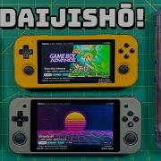 The Best Free Android Emulation Frontend Daijisho Guide