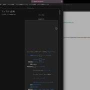 AppleScript Demo To Search Dictionary App