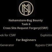 TryHackMe Nahamstore Подделка межсайтовых запросов CSRF Задача 6