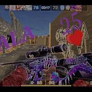 Lalala 25 Standoff Frag Movie