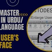 Revit Master Class In URDU HINDI LANGUAGE User S Interface Part 1