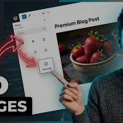 Как добавить изображения и избранные изображения в записи блога WordPress самый простой способ