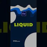 Создание анимационной графики с жидкими переходами в After Effects