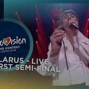 ALEKSEEV Forever LIVE Belarus First Semi Final Eurovision 2018