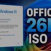 Windows 11 26H2 ISO Officially Released How To Download Install The Latest Windows 11 Update