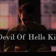 DareDevil Take Me To Church