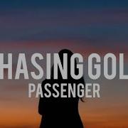 Passenger Chasing Gold Lyrics