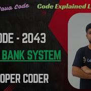 Простая банковская система LeetCode 2043 Код Java Разработчик