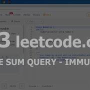 Разбор задачи 303 Leetcode Com Range Sum Query Immutable Решение на C