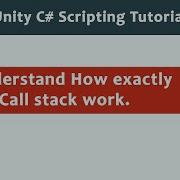 Понимание работы стека вызовов в C Учебное пособие по C скриптингу в Unity выпуск 47