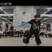 Melbourne Shuffle China HANGZHOU IFREE SKY TEAM 2023 6 10 Party