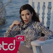 Burcu Güneş Gülümse