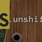 JavaScript Unshift Array Function JS Buffer