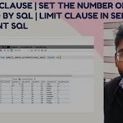 SQL Limit Clause Set The Number Of Rows Returned By SQL Limit Clause In Select Statement SQL