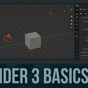 BLENDER BASICS 3 Selecting Objects