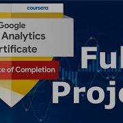 Полное пошаговое руководство по проекту Google Data Analysis