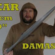 Forging The World S Biggest Viking Age Spear Damascus