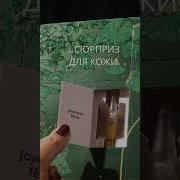 Адвент календарь BABOR 2025 2026