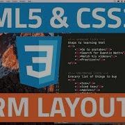 HTML5 And CSS3 Beginner Tutorial 43 Creating A Form Layout Part 2