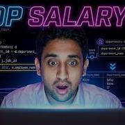 SQL Interview Question Department Wise Highest Salary