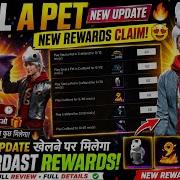 STEAL A PET NEW REWARD CLAIM FULL INFORMATION AND STEAL A PET KHELNE SE MILEGA REWARD Stealapetff