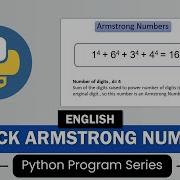 Python Program To Check If The Number Is Armstrong Or Not