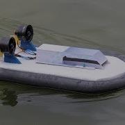 How To Make A Boat Hovercraft Boat