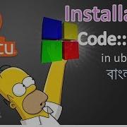 Install Code Block In Ubuntu Linux Bangla
