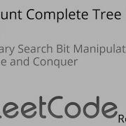 Leetcode 222 Count Complete Tree Nodes
