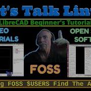 Базовый учебник по Librecad для начинающих