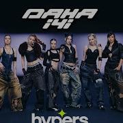 Manifest Daha İyi Official Music Video