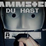 Rammstein Du Hast Stylophone Cover
