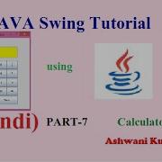 How To Create Calculator Using Swing In Java In Hindi Urdu Part 7