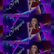 I Adore U Adore Delano En Español