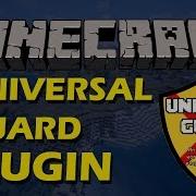 Protect Regions In Your World In Minecraft With Universe Guard 2 Plugin