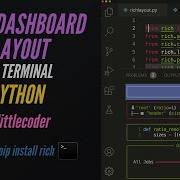 Богатая красочная панель инструментов в оболочке терминале с Python
