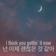 Mac Miller Once A Day 가사 해석