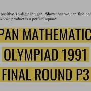 Japan Mathematical Olympiad JMO 1991 Final Round Problem 3