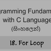 18 For Loop C Programming In Sinhala