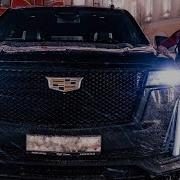 Jakone SCIRENA По Весне Катит чёрный Кадилак