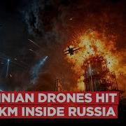 Moscow Crimea Siberia On Fire Drones Strike Tyumen Oil Refinery 2 000KM From Ukraine VERTEX